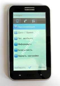 Samsung S4 i9500