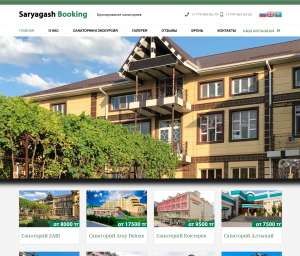 Saryagash Bookings -  