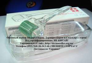 Scalproller Nanogen купить со склада оптом и в розницу, Киев, Украина. - объявление