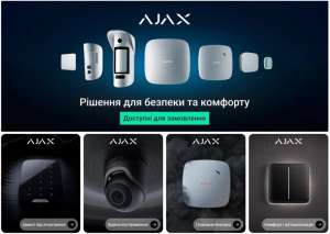 Security Home   -    - 