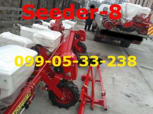 Seeder-8   -8  