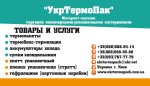 Кир