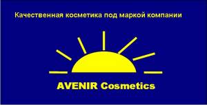 Avenir Cosmetics