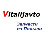 vitalijavto