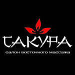 Студия -релакса