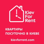 kievforrent