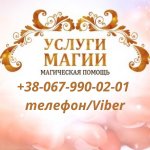 Виктория Виктория