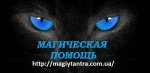 magiytantra.com.ua 