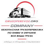 Gruzoperevoz.org