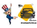 SK-AutoParts 