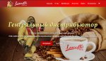 - lucaffe.in.ua