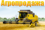 agroprodazha