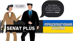 SENAT PLUS -       