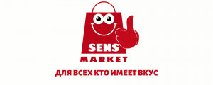 SENS MARKET — Твой лучший онлайн супермаркет - объявление