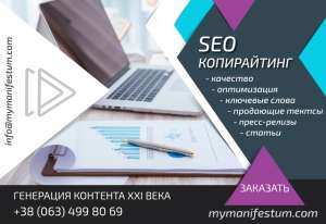 Seo .      - 