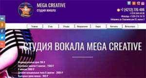 SEO продвижение сайтов, вывод в ТОП 10 - объявление