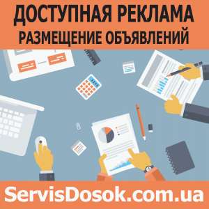 ServisDosok -    - 