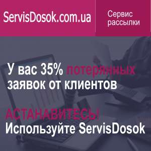 ServisDosok -   