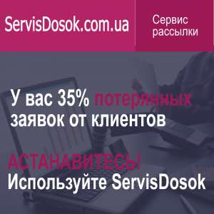 ServisDosok -    - 