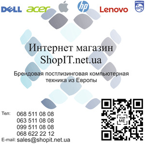 ShopIT 2019      - 