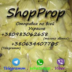 Shopprop -    12