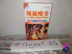 Shou shen       12  - 