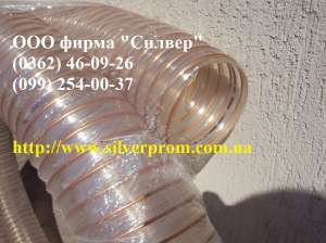 SILVERPROM-  ,   