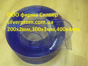 SILVERPROM предлагает- ПВХ завесы, ленточные ПВХ завесы - оголошення