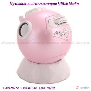 Sititek Media – первый женский домашний планетарий - оголошення