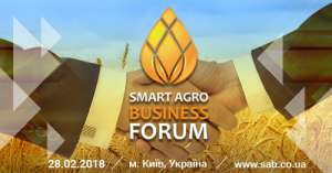 Smart Agro Business Forum, 28  2018 - c  
