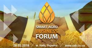 Smart Agro Business Forum, 28 лютого 2018 - cпеціалізований аграрний форум - объявление