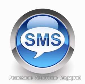 SMS рассылки по Украине - оголошення