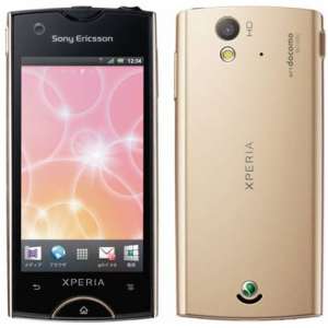 Sony Ericsson Xperia Ray Gold   - 