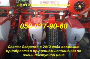SP SPRINT ПНЕВМАТИЧНІ СІВАЛКИ ТОЧНОГО ВИСІВУ (кукурудза-соняшник-соя) - оголошення