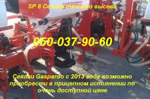 SP SPRINT ПНЕВМАТИЧНІ СІВАЛКИ ТОЧНОГО ВИСІВУ (кукурудза-соняшник-соя)