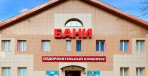 Spa ���������, ������� � �������� ����� - ����������