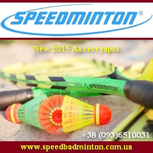 Speed Badminton 2015      