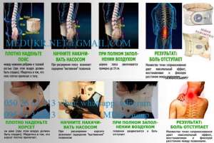 SPINALDOCTOR . .REABILITIMED SPINALDOCTOR  :0957712620;0679758242;0938751414 - 