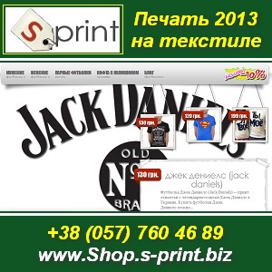 S-print  2013      - 