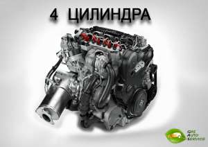 STAG- 4 ECO Установка газобаллонного оборудования 4 поколения 4 цылиндра Атикер,Valtek S.P.A111 - оголошення