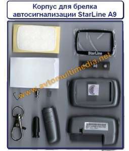 StarLine A9    