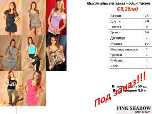 STOCK    