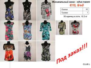 STOCK �� ������ � ��� - ����������