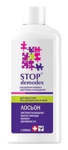 Stop Demodex( )     