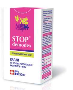 Stop Demodex (Стоп демодекс) капли диетическая добавка - объявление
