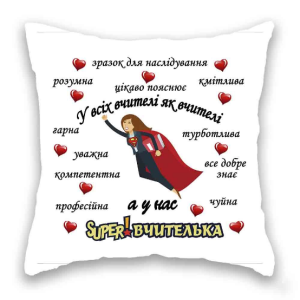 Super . - 