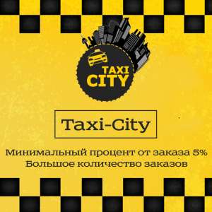 Taxi-City   ! - 
