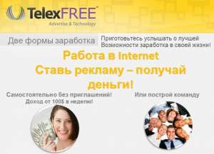 TelexFREE -       - 
