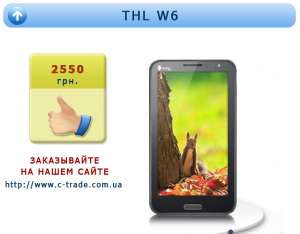 THL W6 Сенсорный телефон - оголошення