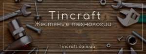 Tincraft()-  !, , , , !